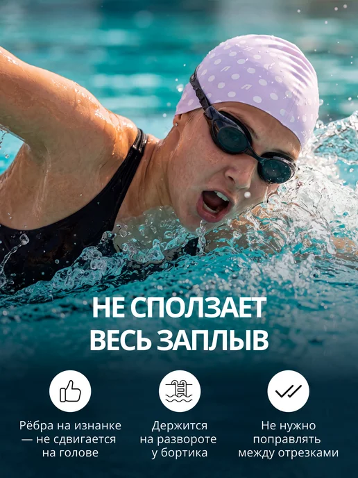 Atemi Шапочка для бассейна и плавания силиконовая, фиолетовый, фото 3