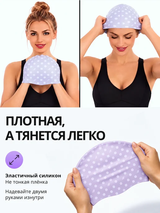 Atemi Шапочка для бассейна и плавания силиконовая, фиолетовый, фото 4