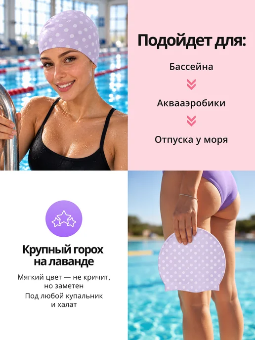 Atemi Шапочка для бассейна и плавания силиконовая, фиолетовый, фото 7