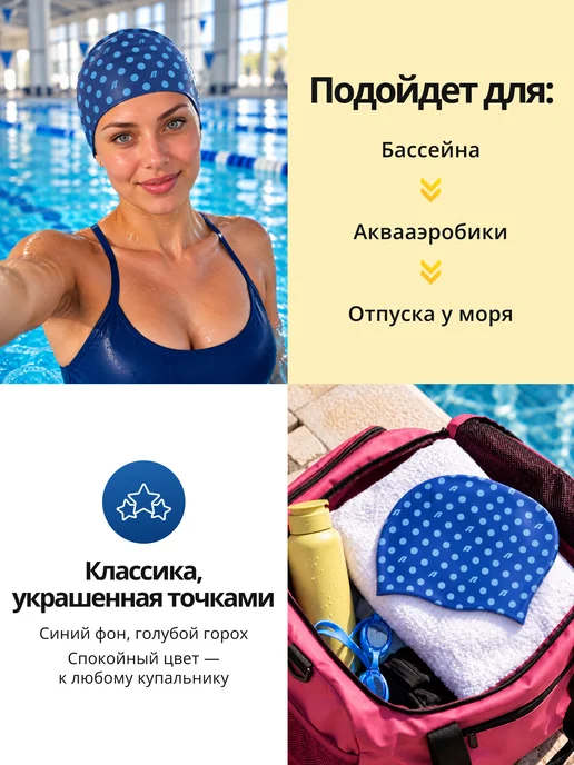 Atemi Шапочка для бассейна и плавания женская для длинных волос, синий, фото 7