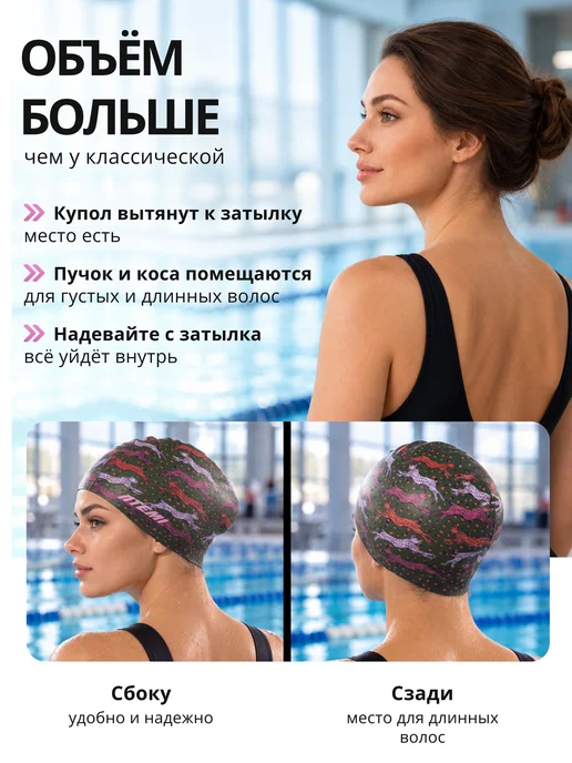 Atemi Шапочка для бассейна и плавания женская для длинных волос, зеленый, фото 2