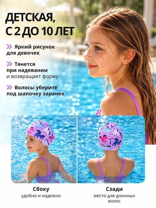 Atemi Шапочка для бассейна и плавания детская силиконовая, фиолетовый, фото 2