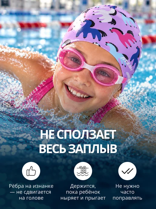 Atemi Шапочка для бассейна и плавания детская силиконовая, фиолетовый, фото 3