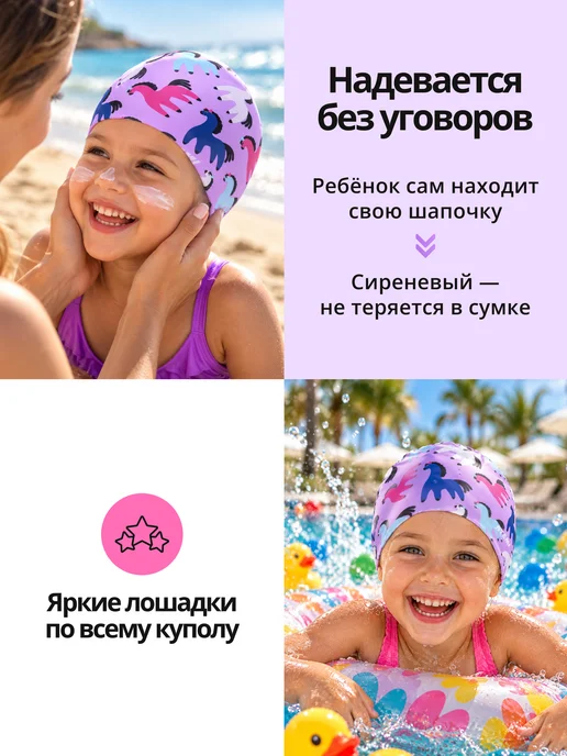 Atemi Шапочка для бассейна и плавания детская силиконовая, фиолетовый, фото 7
