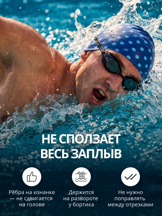 Atemi Шапочка для бассейна и плавания силиконовая, синий, фото 3