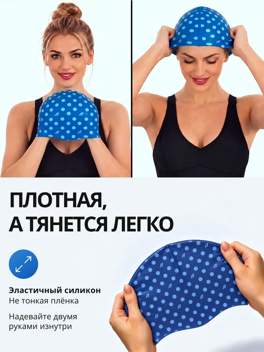 Atemi Шапочка для бассейна и плавания силиконовая, синий, фото 4