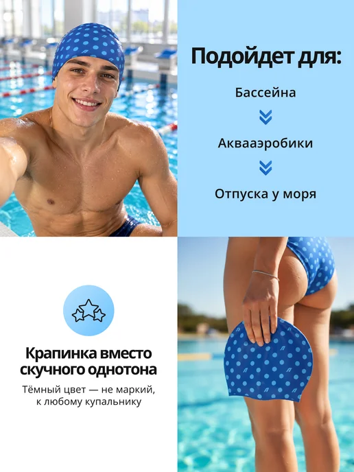 Atemi Шапочка для бассейна и плавания силиконовая, синий, фото 7