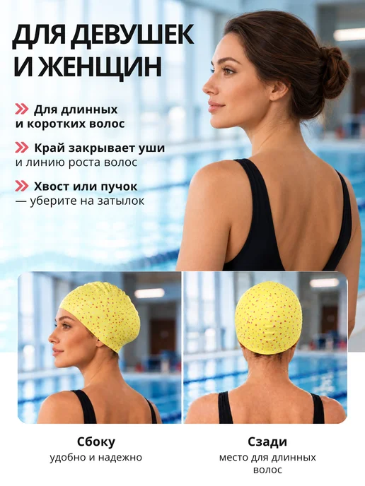 Atemi Шапочка для бассейна и плавания силиконовая, желтый, фото 2