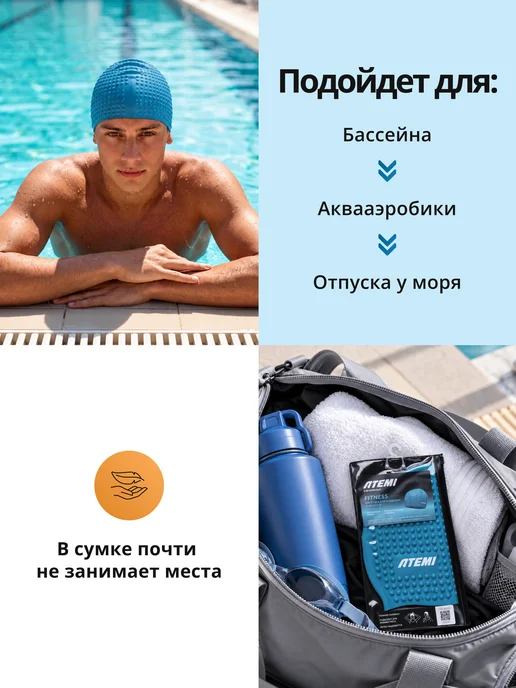 Atemi Шапочка для бассейна и плавания силиконовая рельефная, голубой, фото 7