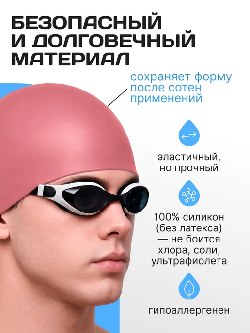 Atemi Шапочка для бассейна и плавания силиконовая, красный, фото 3