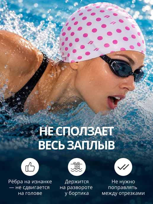 Atemi Шапочка для бассейна и плавания силиконовая, белый, фото 3
