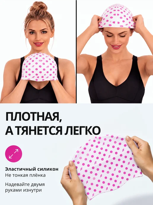 Atemi Шапочка для бассейна и плавания силиконовая, белый, фото 4