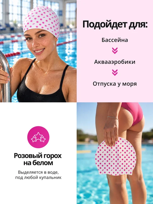 Atemi Шапочка для бассейна и плавания силиконовая, белый, фото 7