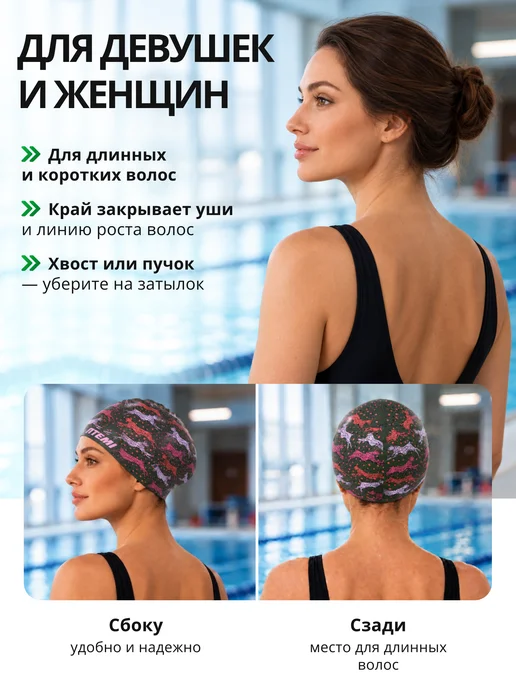 Atemi Шапочка для бассейна и плавания силиконовая, зеленый, фото 2