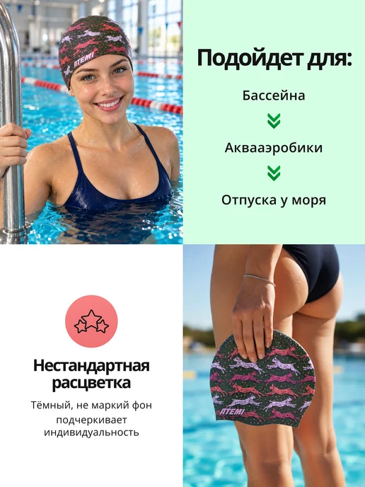 Atemi Шапочка для бассейна и плавания силиконовая, зеленый, фото 7