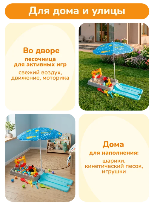 playokay Песочница для улицы и дома детская с зонтиком, синий, фото 2