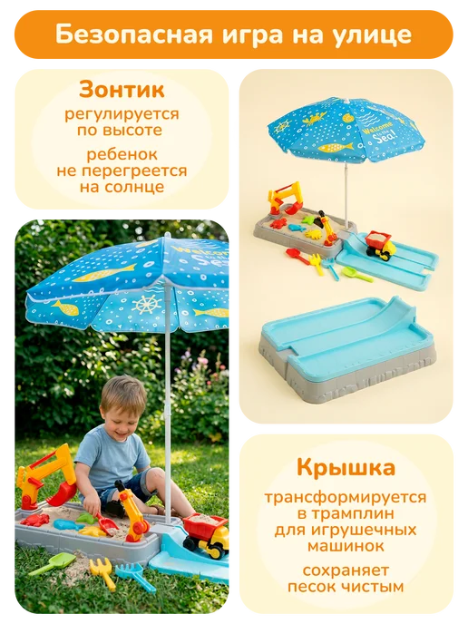 playokay Песочница для улицы и дома детская с зонтиком, синий, фото 5