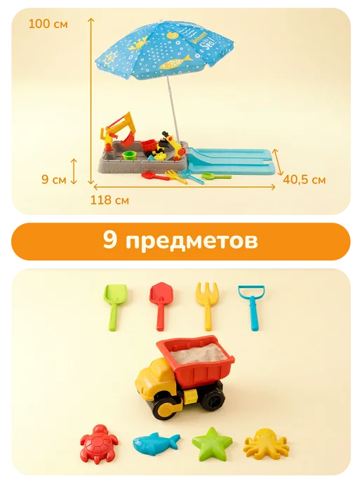 playokay Песочница для улицы и дома детская с зонтиком, синий, фото 6
