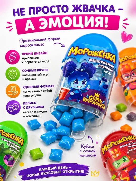 Love Is. Жевательная резинка Love Is 100 шт фруктовое ассорти 420гр, вариант, фото 2
