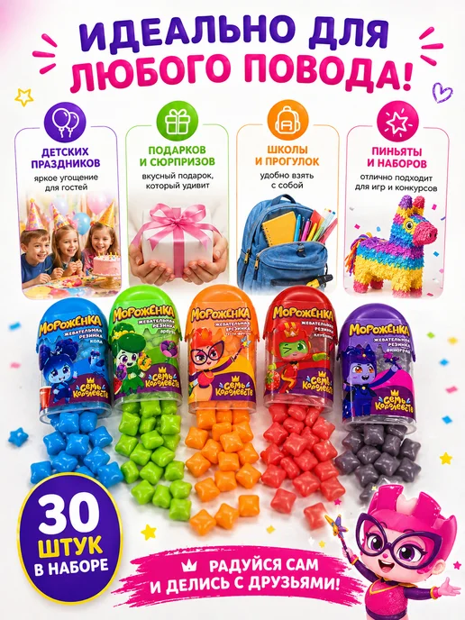 Love Is. Жевательная резинка Love Is 100 шт фруктовое ассорти 420гр, вариант, фото 3