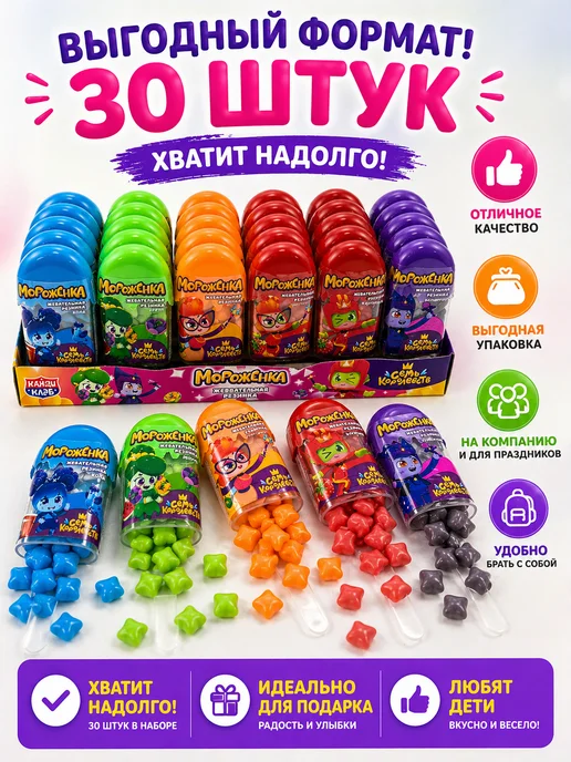 Love Is. Жевательная резинка Love Is 100 шт фруктовое ассорти 420гр, вариант, фото 5
