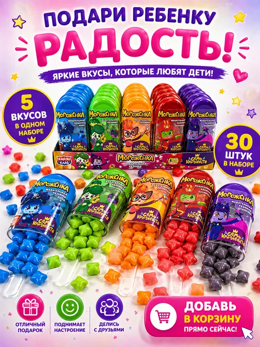 Love Is. Жевательная резинка Love Is 100 шт фруктовое ассорти 420гр, вариант, фото 6