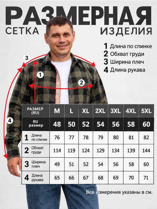 Malozemoff Рубашка в клетку с длинным рукавом теплая хлопок, черный, фото 5