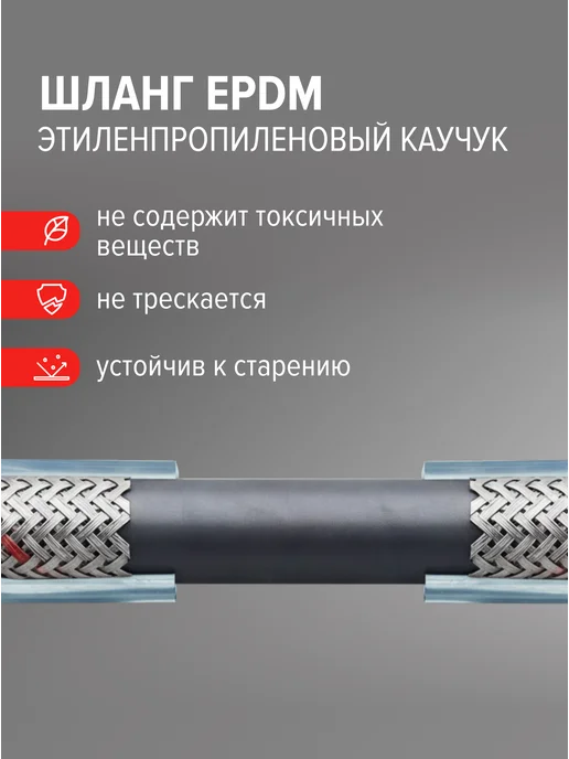 Гибкая подводка для воды 1 2 " ВР, 30 см 1 шт, 1 шт, фото 4