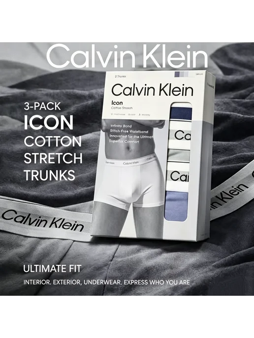 Шиша CALVIN KLEIN boxers