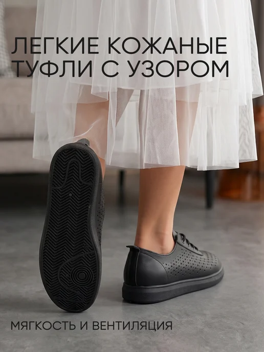 NIWNIW Мокасины женские летние дышащие, черный, фото 4