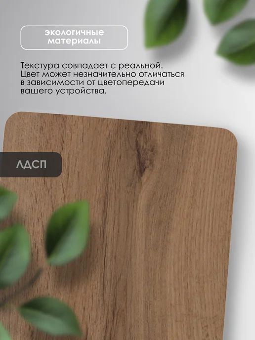 Kalver Подставка для цветов напольная 68 см Дуб вотан черная кромка, черный, фото 8