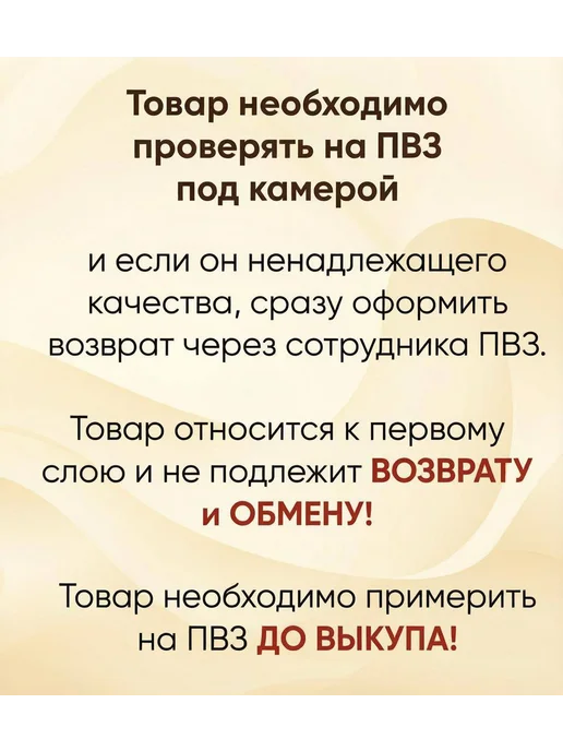 İpek feno shop Майка кружевная, черный, фото 5