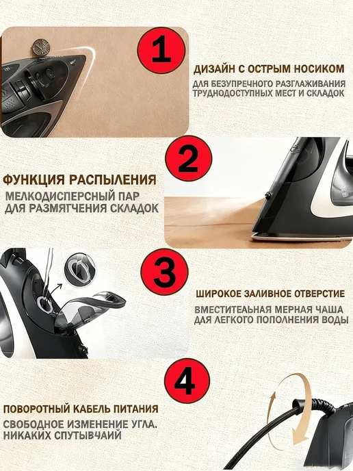 Бытовой керамический электрический утюг, черный, фото 7
