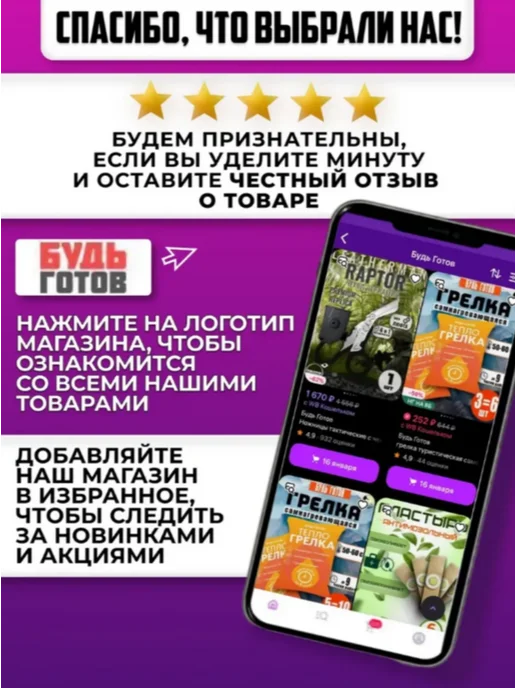 Кронидов Набор готовой еды, 4 уп. 1100гр, 1100 г, фото 5