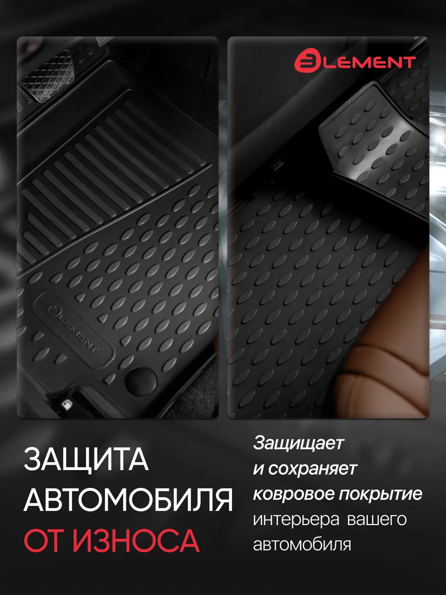 Коврики в салон для Toyota Raize 2019-н.в. Правый руль