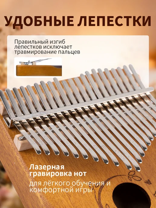 Калимба 21 нот деревянная с чехлом, фиолетовый, фото 4