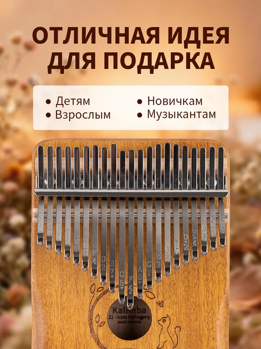 Калимба 21 нот деревянная с чехлом, фиолетовый, фото 5