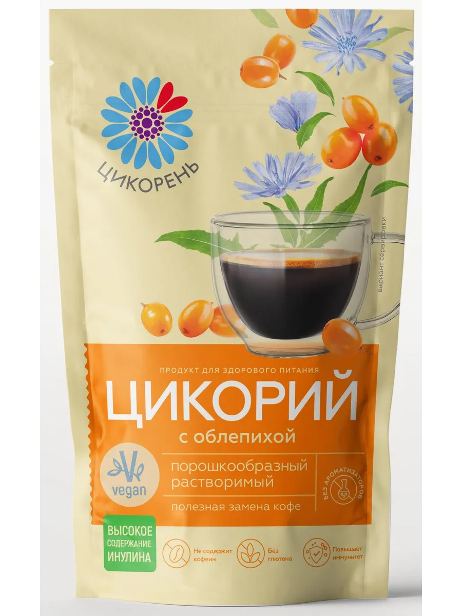 Цикорий с экстрактом облепихи