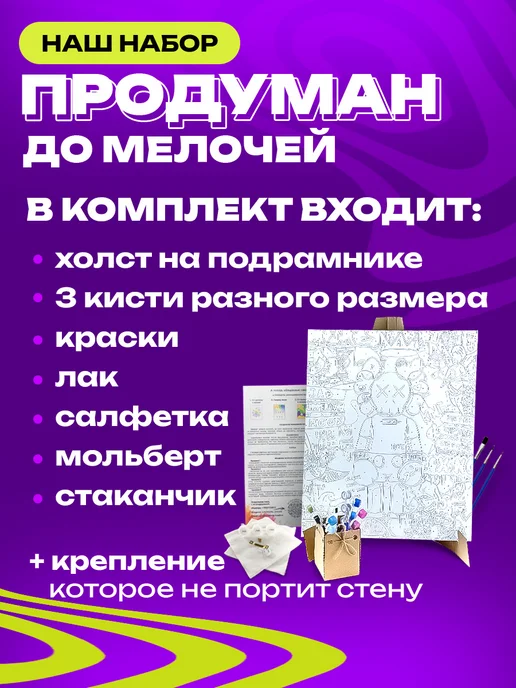 Арт-студия Unicorn Картина по номерам Силуэт девушки, вариант, фото 3