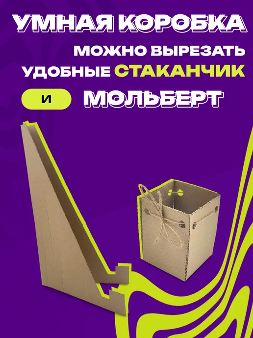 Арт-студия Unicorn Картина по номерам Силуэт девушки, вариант, фото 4