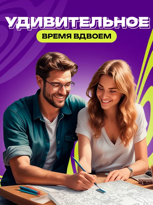 Арт-студия Unicorn Картина по номерам Силуэт девушки, вариант, фото 8
