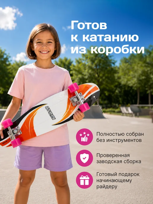 Atemi Скейтборд детский для подростков миниборд с принтом, черный, фото 5