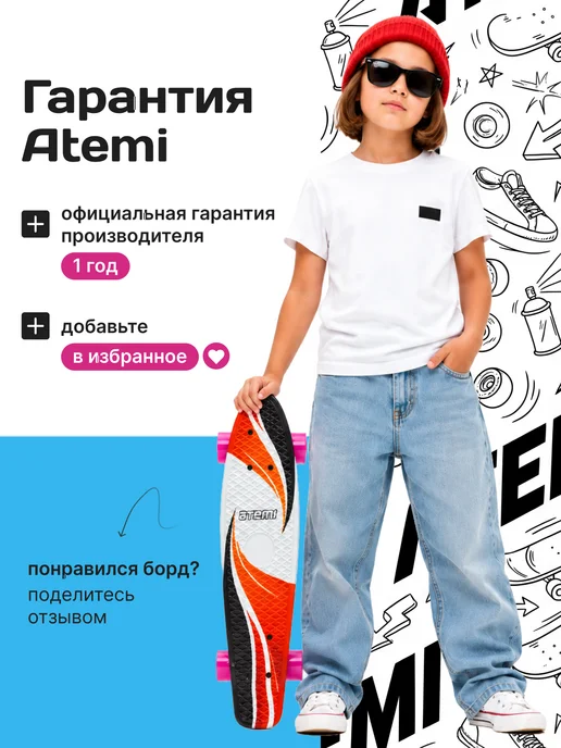 Atemi Скейтборд детский для подростков миниборд с принтом, черный, фото 7