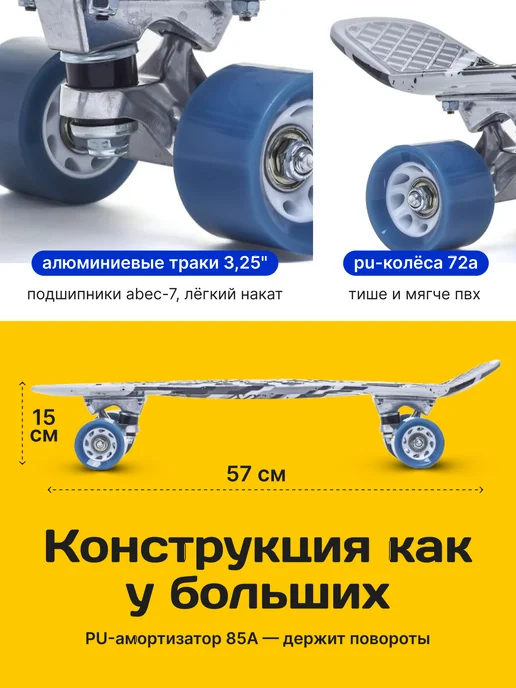 Atemi Скейтборд детский для подростков миниборд с принтом, голубой, фото 3