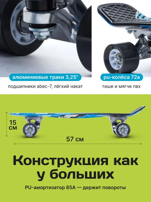 Atemi Скейтборд детский для подростков миниборд с принтом, вариант, фото 3