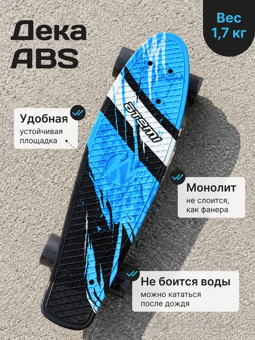 Atemi Скейтборд детский для подростков миниборд с принтом, вариант, фото 4