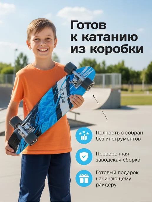 Atemi Скейтборд детский для подростков миниборд с принтом, вариант, фото 5