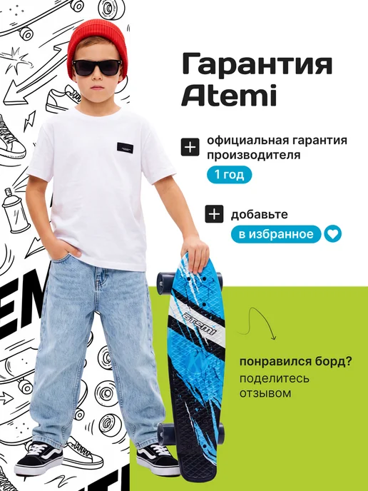 Atemi Скейтборд детский для подростков миниборд с принтом, вариант, фото 7