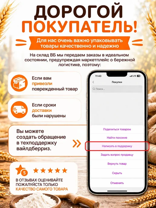 Сливки растительные для взбивания крема Амбианте 1 л, 4 л, фото 5