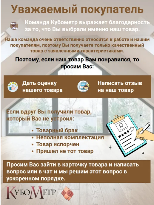 Столб для лестницы из сосны А2. Без сучка. 1160*80*80, вариант, фото 6